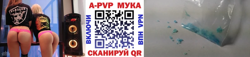 Купить Гаврилов Посад Alpha-PVP кристаллы
