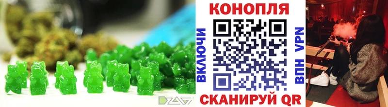 Еда ТГК конопля  Купить где  Гаврилов Посад 
