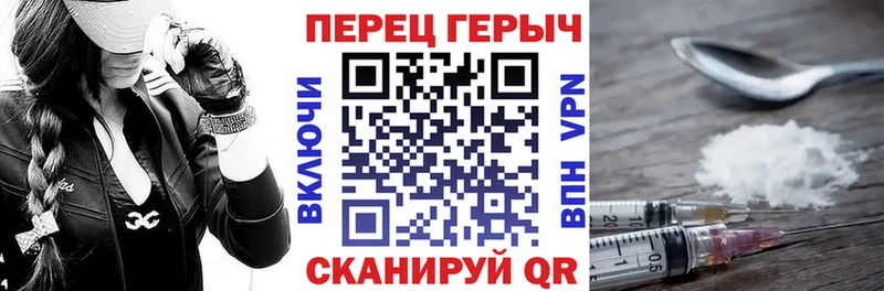 Купить закладки  Гаврилов Посад  ГЕРОИН герыч 
