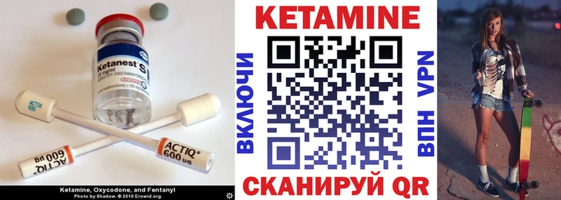 Купить  Гаврилов Посад  КЕТАМИН ketamine 