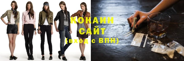 прущая мука Волосово
