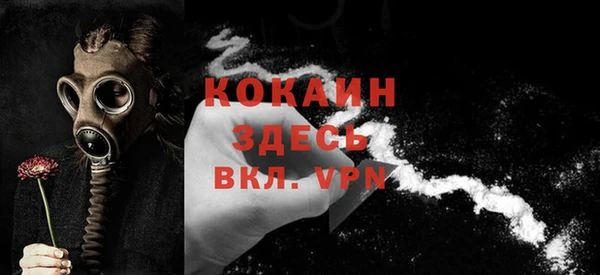 прущие крисы Верея