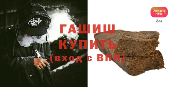бутират Волоколамск
