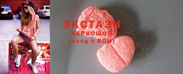 PSILOCYBIN Верхний Тагил