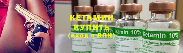марихуана Бронницы