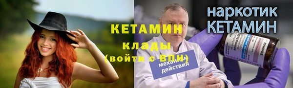прущие крисы Верея