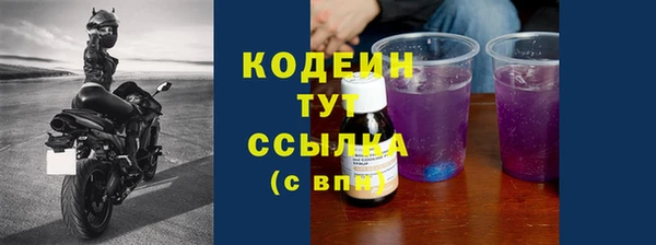 прущие крисы Верея