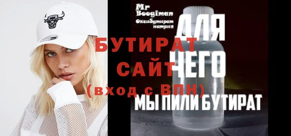 прущие крисы Верея