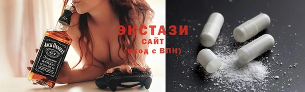MDMA Верхнеуральск