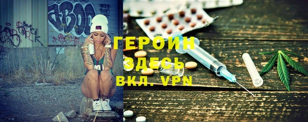 прущие крисы Верея