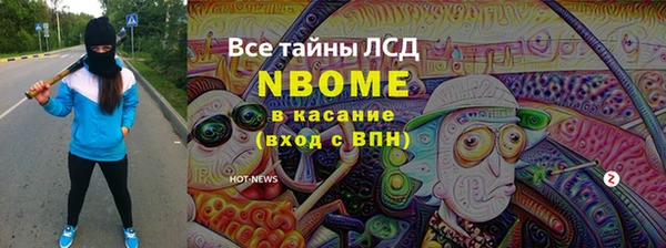 PSILOCYBIN Верхний Тагил