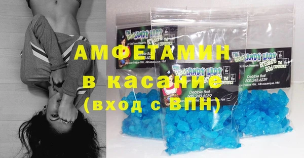 прущие крисы Верея
