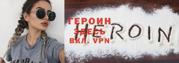 прущие крисы Верея