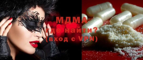 MDMA Верхнеуральск