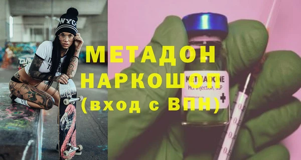 MDMA Верхнеуральск