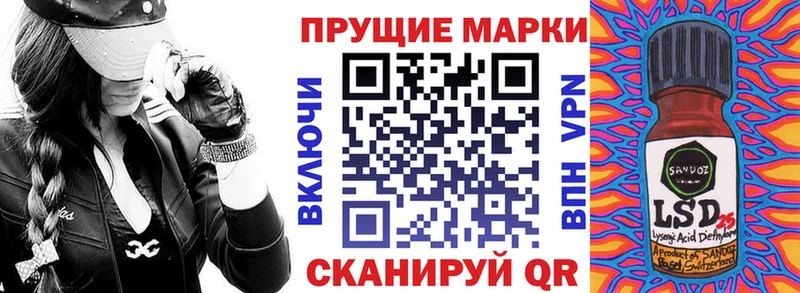 Купить где  Гаврилов Посад  Марки NBOMe 1,5мг 