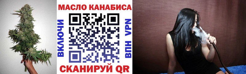Купить где  Гаврилов Посад  Дистиллят ТГК концентрат 