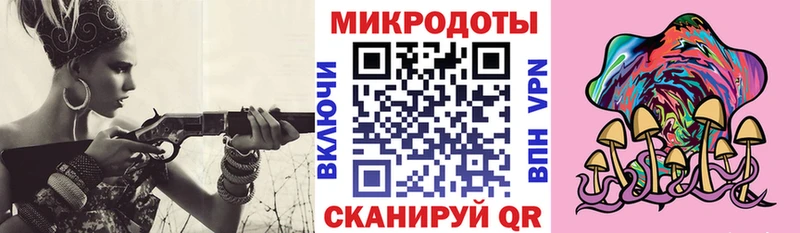 Псилоцибиновые грибы MAGIC MUSHROOMS  Купить где  Гаврилов Посад 